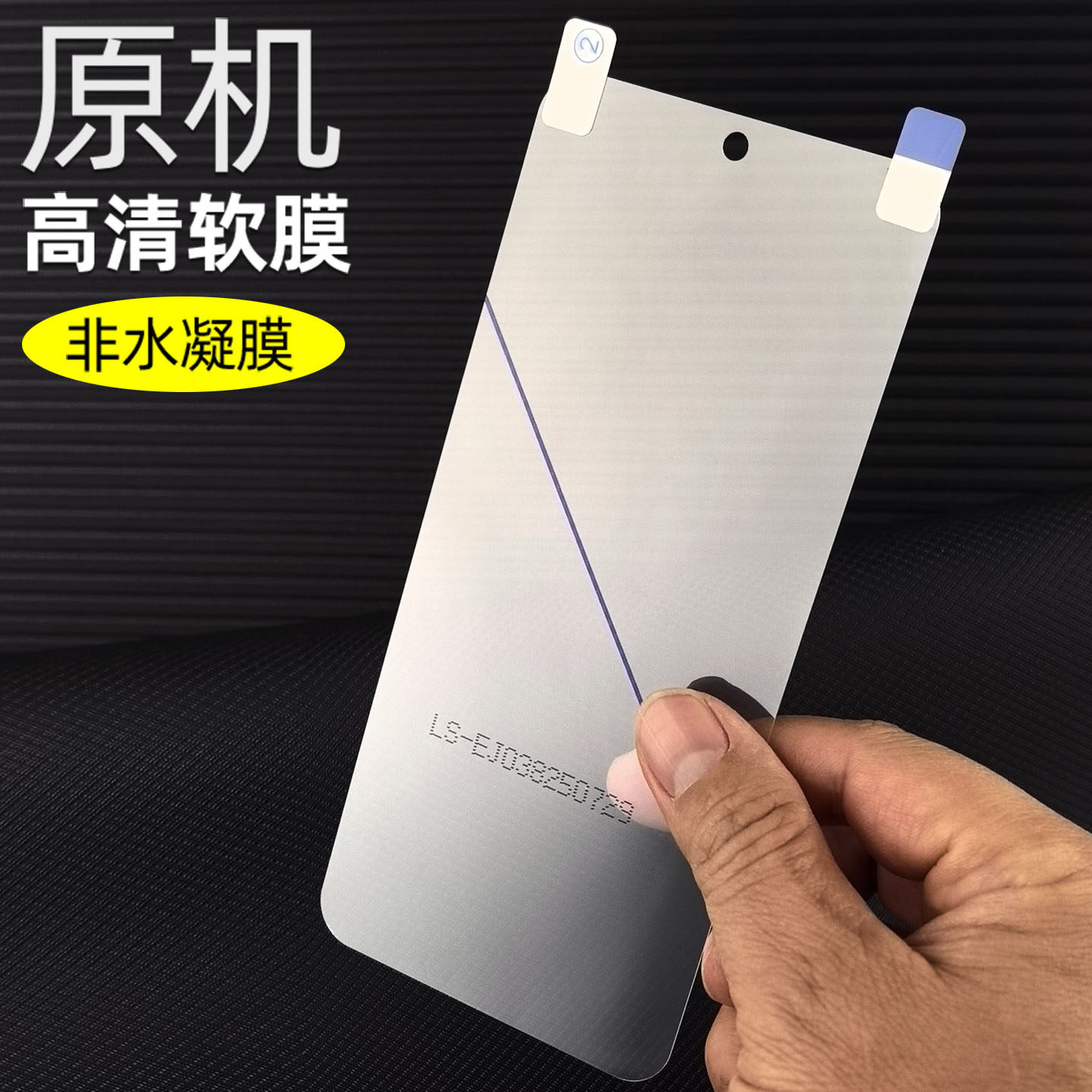 适用荣耀power2原机高清软膜power2塑料手机膜pet超薄专用防摔SER-AN00防刮屏幕贴膜前膜非钢化膜普通保护膜,3C数码配件,手机贴膜,淘宝优惠券,粉丝福利购,淘宝优惠卷