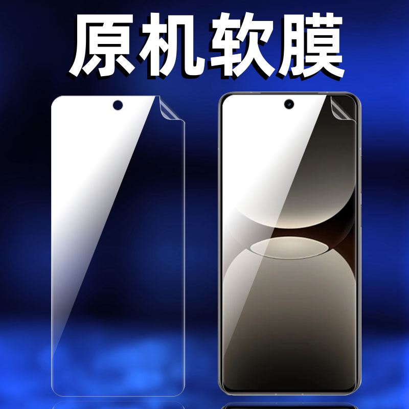 真我GT7pro原机出厂高清软膜专用
