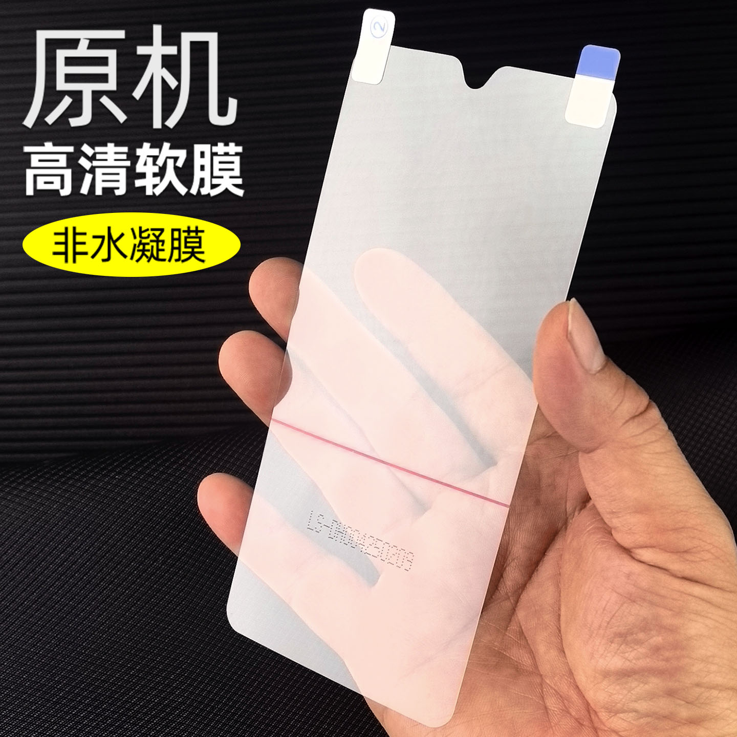 适用华为Mate20原机高清软膜mate20手机膜防摔防刮屏幕保护pet直屏出厂自带专用超薄疏油层高透超透游戏贴膜