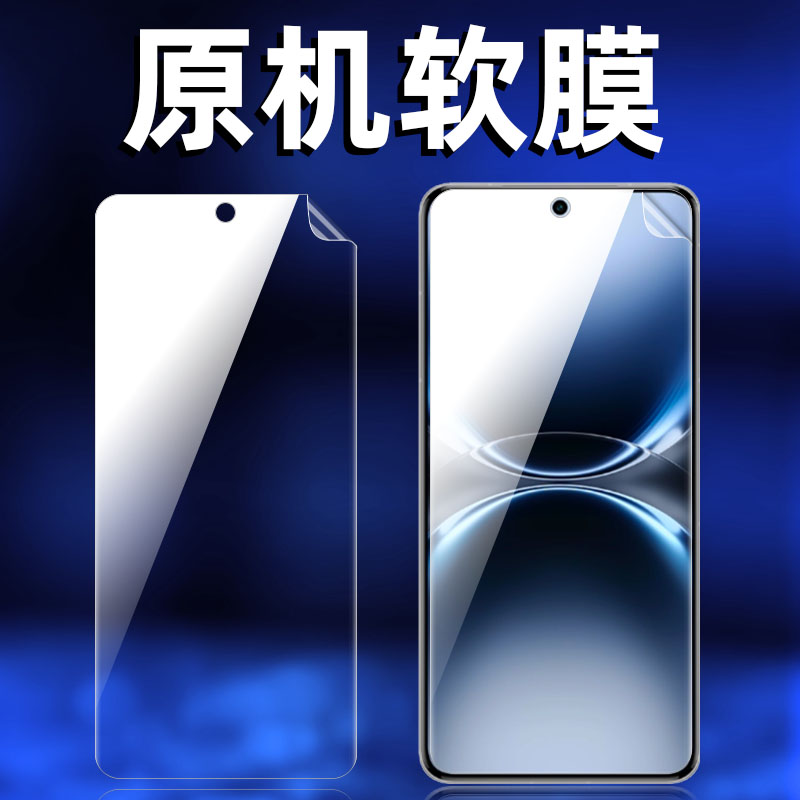 vivox200Ultra原机高清软膜x200U