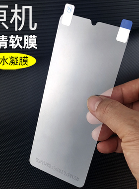 适用vivoy52s y76s y30 y31s原机高清软膜Y53S塑料手机y55s出厂y3s y36 y33s塑料y37保护y93s y35普通保护膜