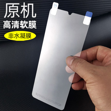 适用vivoy52s y76s y30 y31s原机高清软膜Y53S塑料手机y55s出厂y3s y36 y33s塑料y37保护y93s y35普通保护膜