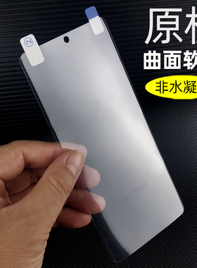 适用一加12原机高清软膜一加十二手机膜PJD110专用1+12出厂自带塑料新款曲面屏防摔的pet无白边OnePlus保护膜