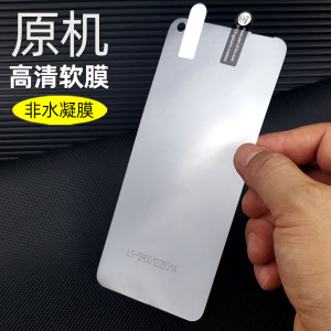 适用荣耀30原机高清软膜荣耀30s手机膜v30pro专用保护膜屏幕出厂超薄pet普通塑料前膜全屏屏保防摔自带软膜