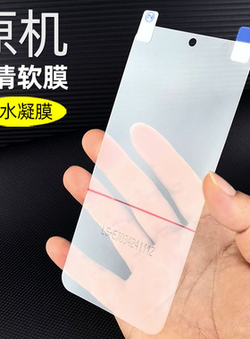 适用荣耀GTpro原机高清软膜荣耀gt手机膜pet塑料自带出厂贴膜防摔超薄专用屏幕防刮前膜普通PPG-AN00保护膜