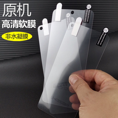 opporeno8pro原机出厂膜高清软膜