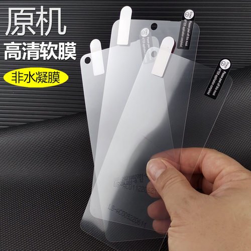 opporeno8pro原机出厂膜高清软膜