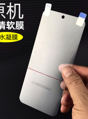 适用opporeno15原机高清软膜reno15pro手机膜塑料PET超薄防摔出厂自带普通PLW110专用屏幕机PLV110保护贴膜