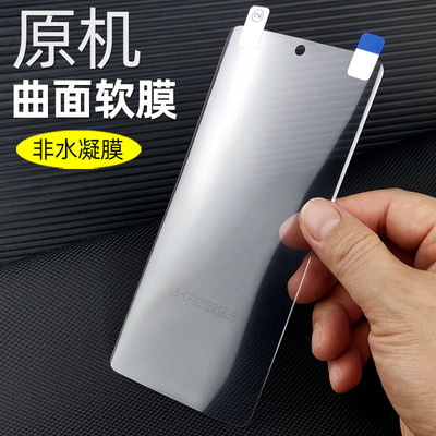 vivox90原机出厂曲面软膜高清