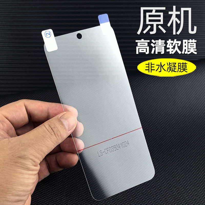 vivox200promini原机出厂高清膜