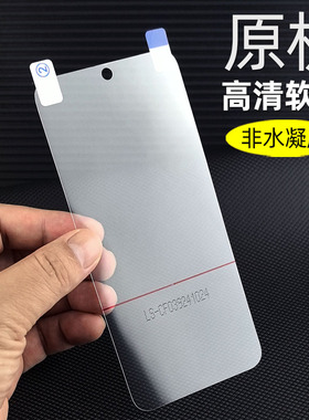 适用vivox200promini原机高清软膜x200Promini手机膜专用PET超薄出厂普通自带V2419A防摔屏幕前膜贴膜保护膜