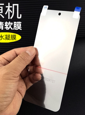适用OPPOReno13原机高清软膜reno14手机膜塑料pet自带出厂防摔屏幕专用reno14pro普通PKM110防刮超薄保护贴膜
