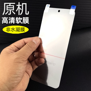 适用OPPOReno13原机高清软膜reno14手机膜塑料pet自带出厂防摔屏幕专用reno14pro普通PKM110防刮超薄保护贴膜