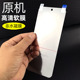 适用OPPOReno13原机高清软膜reno14手机膜塑料pet自带出厂防摔屏幕专用reno14pro普通PKM110防刮超薄保护贴膜
