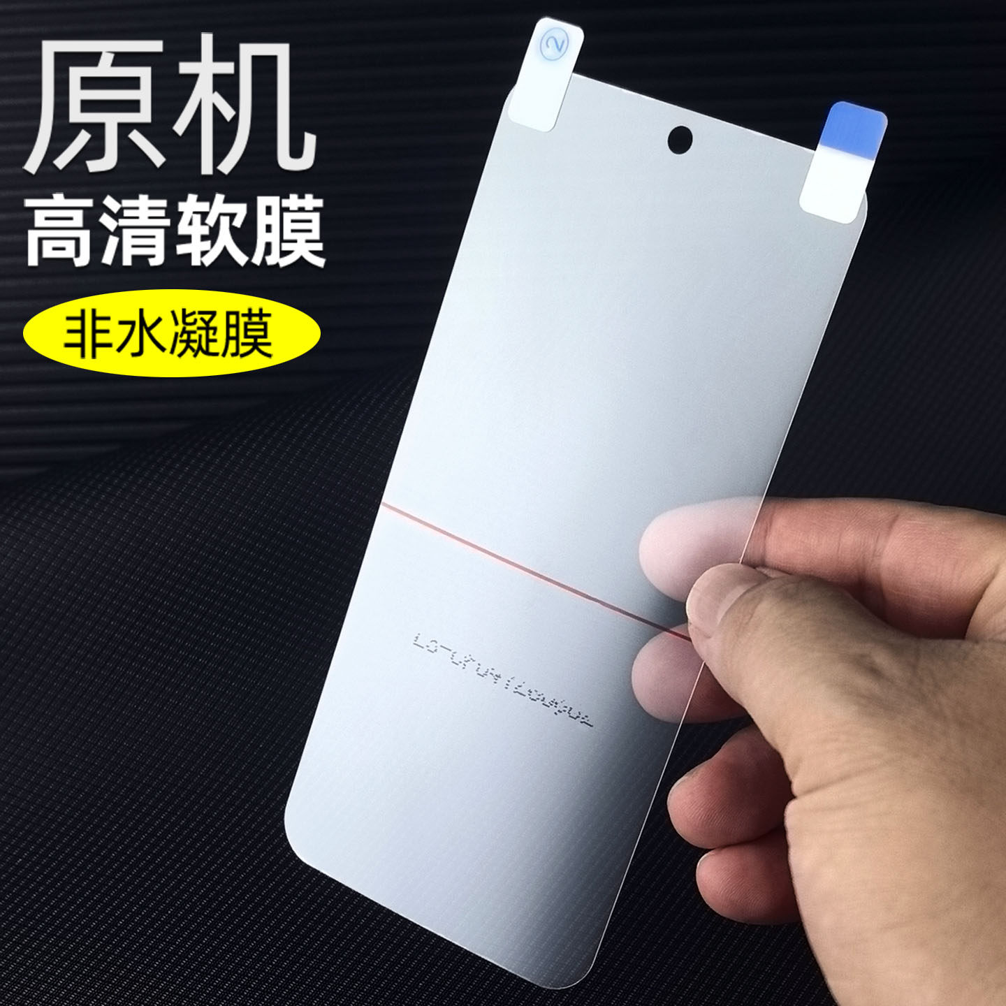 适用荣耀Robot Phone原机高清软膜robot phonepet手机膜防摔防刮屏幕保护直屏出厂自带专用超薄pet游戏贴膜