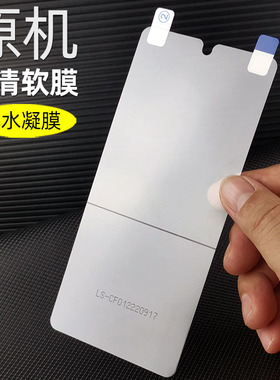 适用iQooNeo5原机软膜iqooneo5s高清手机膜iqooNeo5se专用活力版普通iqoo7防摔超薄塑料贴膜屏幕前膜保护膜