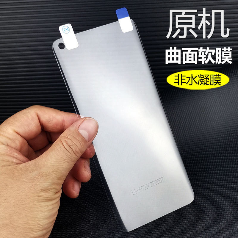 opporeno6pro原装高清软膜reno6pro十手机膜曲面屏原厂保护膜+防摔防指纹无白边出厂自带前膜por屏保全胶贴膜 3C数码配件 手机贴膜 原图主图