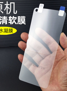 适用一加9RT原机高清软膜一加8T手机膜一加9r保护膜一加9专用出厂塑料自带普通全屏屏幕的塑料pet无白边贴膜