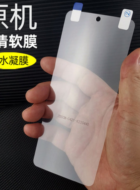 适用红米k40原机软膜k40pro+小米手机膜k40s专用前膜k40游戏版出厂保护膜自带普通塑料屏保全屏超薄屏幕贴膜