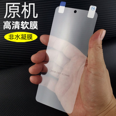 红米k40/Pro原机出厂软膜高清膜