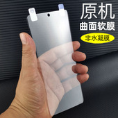 适用vivos17原机高清软膜s17pro手机膜s17e专用保护膜s17t新款 曲面屏自带屏幕防摔超薄pet屏保前膜塑料p贴膜