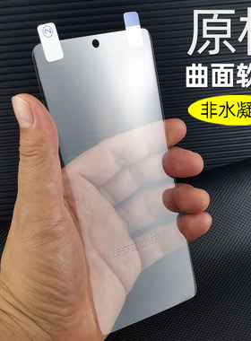 适用vivos17原机高清软膜s17pro手机膜s17e专用保护膜s17t新款曲面屏自带屏幕防摔超薄pet屏保前膜塑料p贴膜