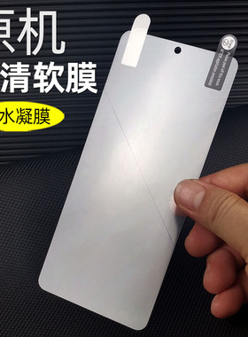 适用vivox70原机高清软膜vivox60手机膜x70t专用pet塑料普通屏幕自带出厂全屏vivi超薄贴膜纳米前膜保护膜