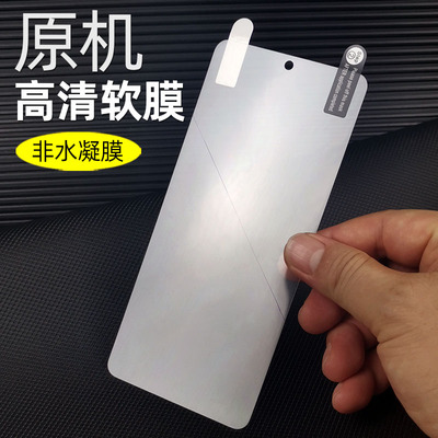 vivox70/x60原机出厂高清软膜