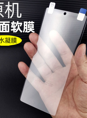 适用一加ace2原机高清软膜一加ace2pro手机膜新款曲面屏菲林膜专用保护膜出厂屏幕防摔前膜超薄普通自带贴膜