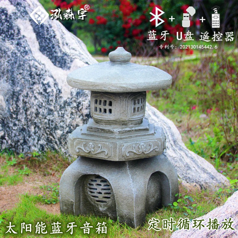 太阳能宫灯蓝牙音箱无线户外防水草坪花园庭院寺庙园林高保真音响