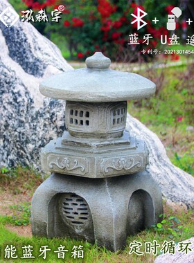 太阳能宫灯蓝牙音箱无线户外防水草坪花园庭院寺庙园林高保真音响