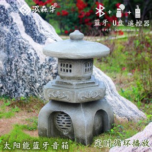 other A10太阳能宫灯蓝牙音箱无线户外防水草坪花园庭院寺庙园林