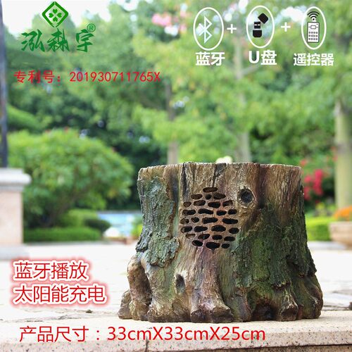 户外庭院寺庙别墅高保真音响防水
