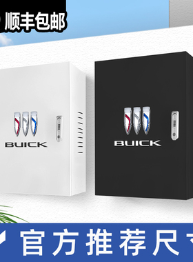 适用别克E5/E4充电桩保护箱微蓝6/GL8PHEV电动车配电箱防雨罩户外