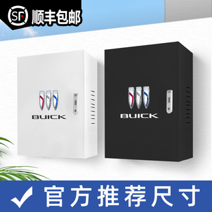 E4充电桩保护箱微蓝6 适用别克E5 GL8PHEV电动车配电箱防雨罩户外
