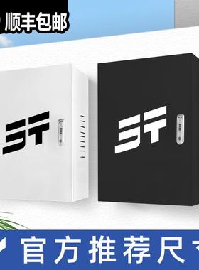 捷途山海T2/L6/L7/L9充电桩保护箱户外X70CDM大圣iDM壁挂式防雨罩