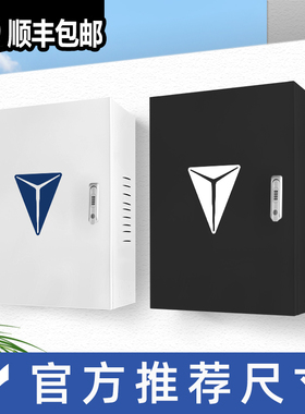 长安深蓝充电桩保护箱S05/S09/L07/L06/G318/SL03i/S07专用配电箱