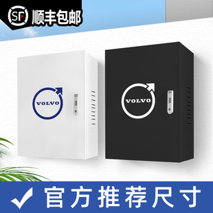 S60 XC60 S90 XC40EV XC90PHEV充电桩保护箱户外 EX30 沃尔沃EX90