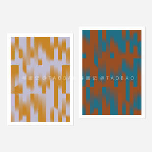 高级感颜色幻影抽象几何艺术纸质装 饰画海报画芯不含带外框poster