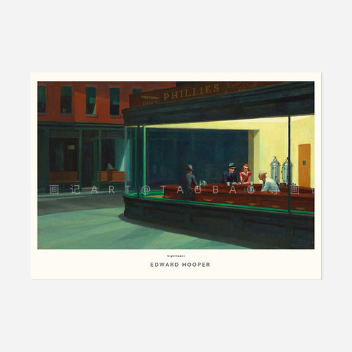 Edward Hopper 爱德华霍普美式复古怀旧风景油画装饰挂画内芯海报