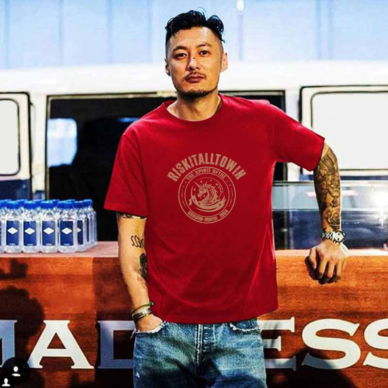 2026新款本命年酒红男士短袖T恤