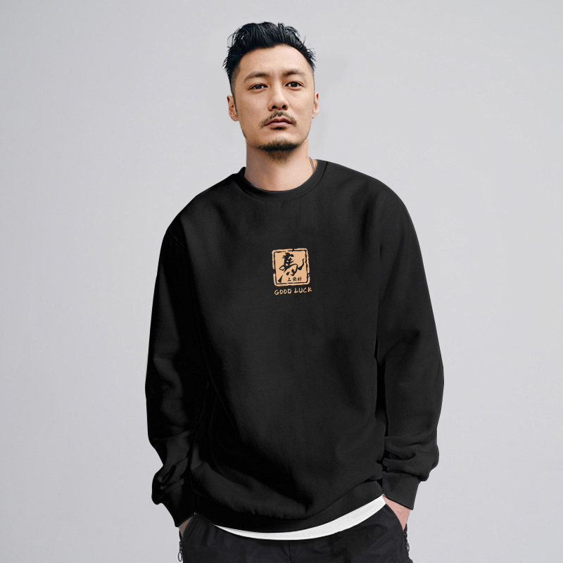 潮牌简约百搭男士马年圆领卫衣