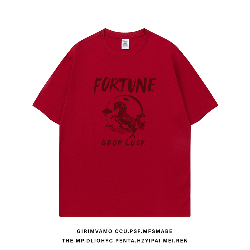 2026马年酒红本命年男纯棉T恤