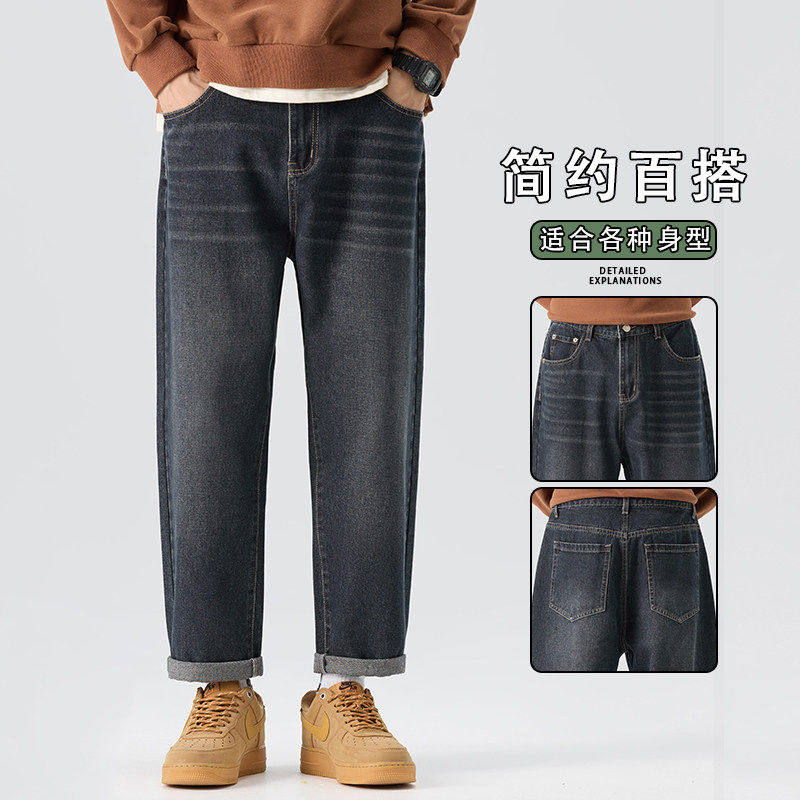 美式潮牌复古牛仔裤男士春季2026新款潮流宽松直筒水洗休闲长裤子,男装,牛仔裤,淘宝优惠券,粉丝福利购,淘宝优惠卷