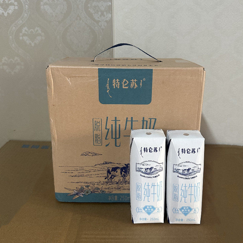 蒙牛特仑苏脱脂纯牛奶0脂肪孕妇成人营养早餐奶250ml*16/10盒特价高性价比高么？