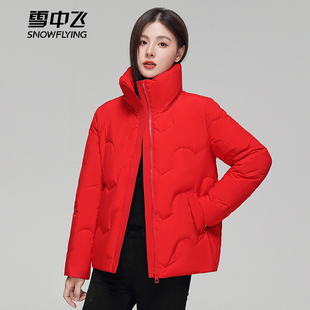 雪中飛羽絨服短款 保暖防寒立領(lǐng)小個子媽媽外套 偏厚冬季 女2024新款