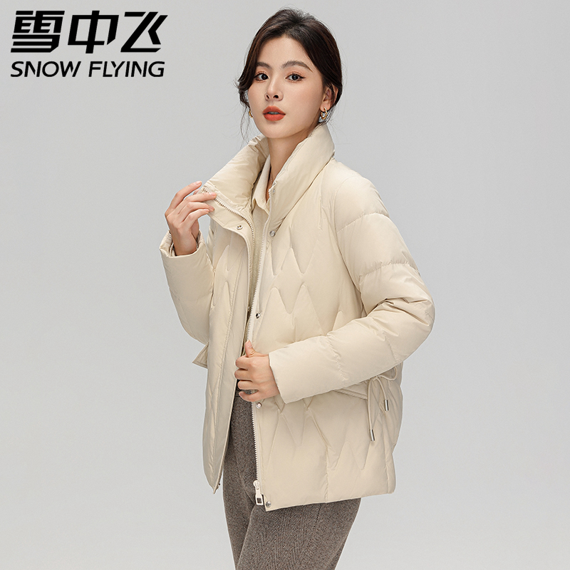 雪中飞时尚白鸭绒短款羽绒服立领