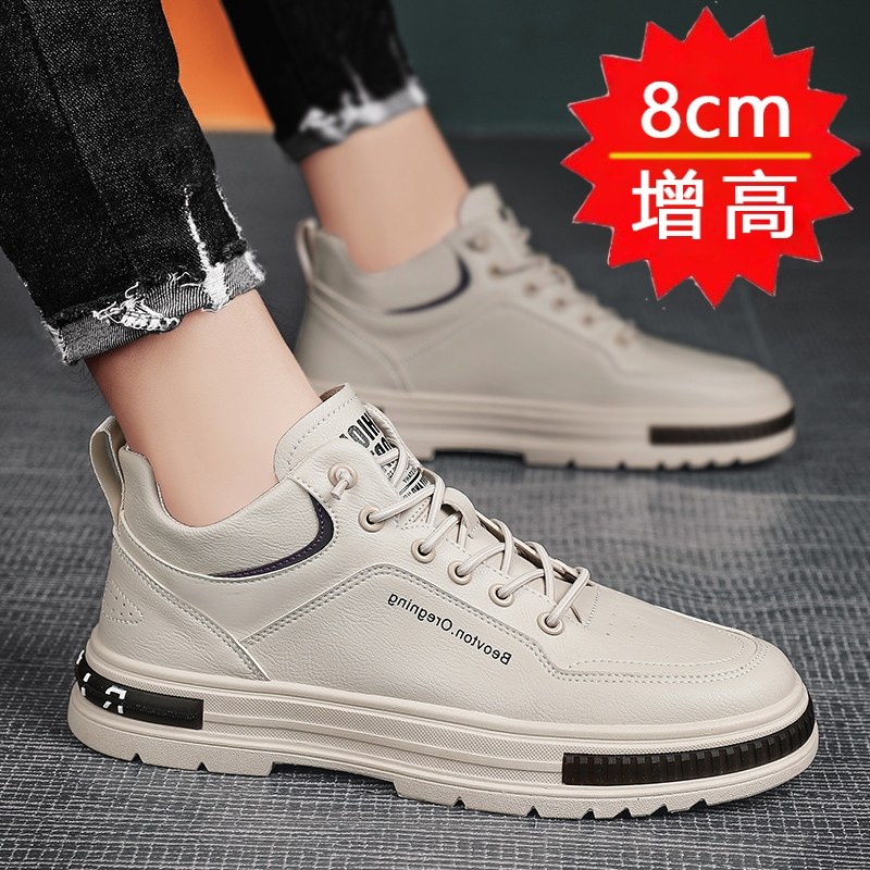 皮鞋男款高筒夏季透气休闲 运动男鞋子2025新款增高低帮男士马丁