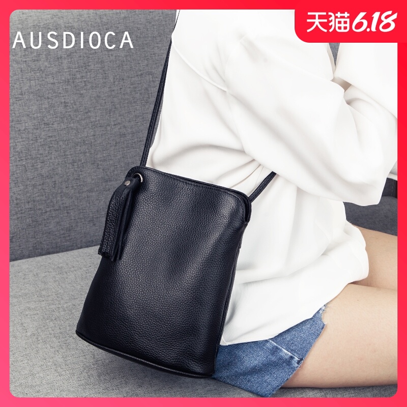 手机包女斜挎迷你小包包真皮水桶包夏天时尚百搭软皮包竖型小挎包