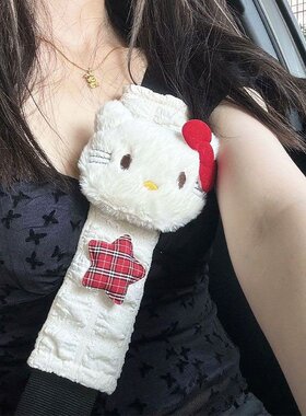 hellokitty汽车安全带护肩套装饰女生车内卡通可爱kt猫车载护套